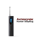 Антижучок «Hunter StopBug» - детектор жучков и скрытых видеокамер Антижучок «Hunter StopBug» - детектор жучков и скрытых видеокамер