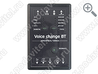 Изменитель голоса Bluetooth Voice Changer - передняя панель и управляющие кнопки
